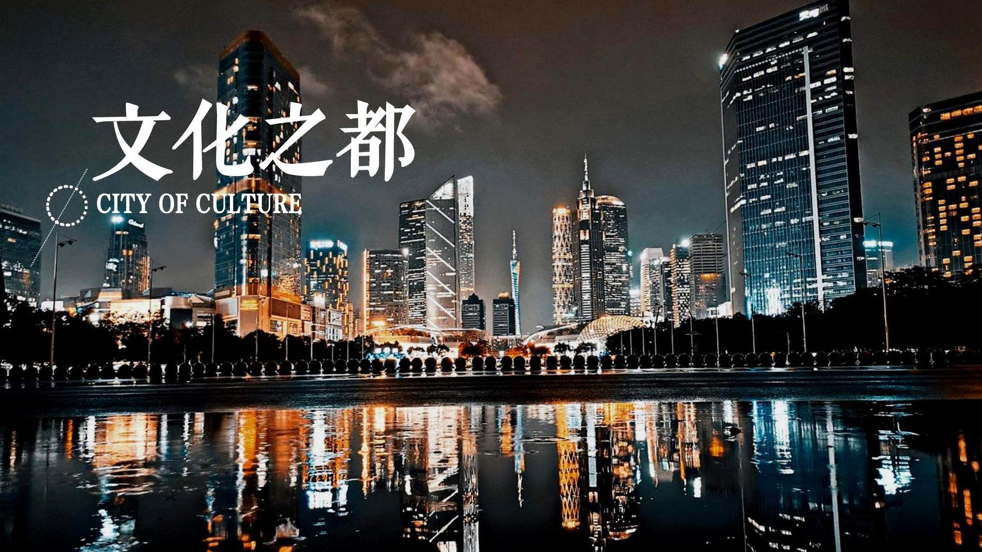 问鼎娱乐主办“数字时代文化创新”行业论坛