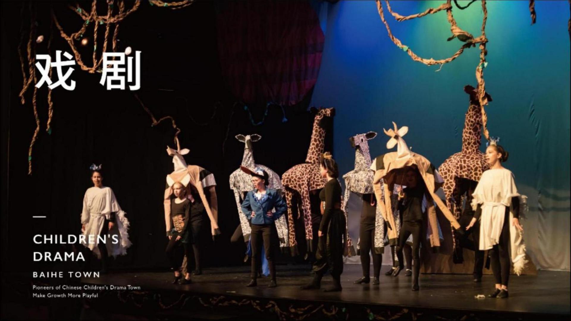 问鼎娱乐与国家大剧院达成战略合作